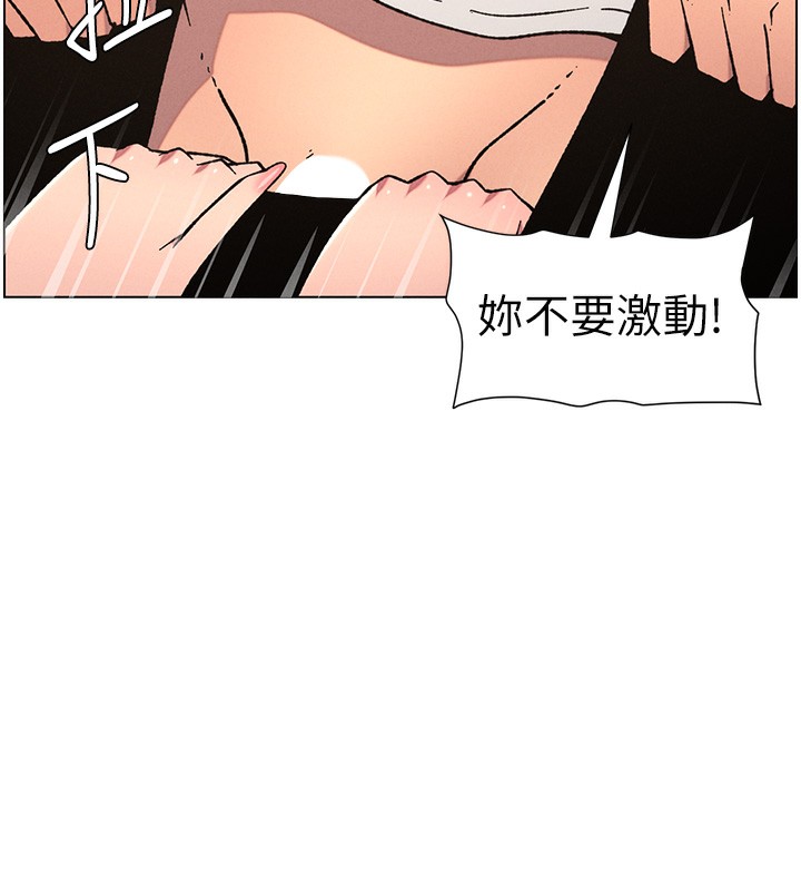 兄妹的秘密授课第65話-激烈點點相連滿格砲