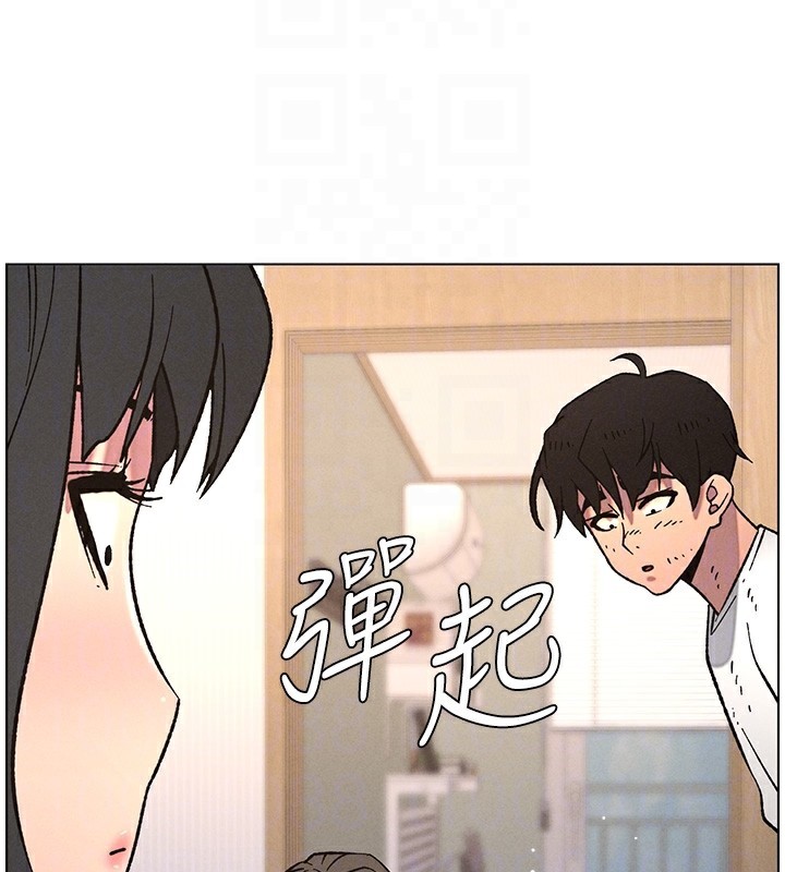 兄妹的秘密授课第65話-激烈點點相連滿格砲