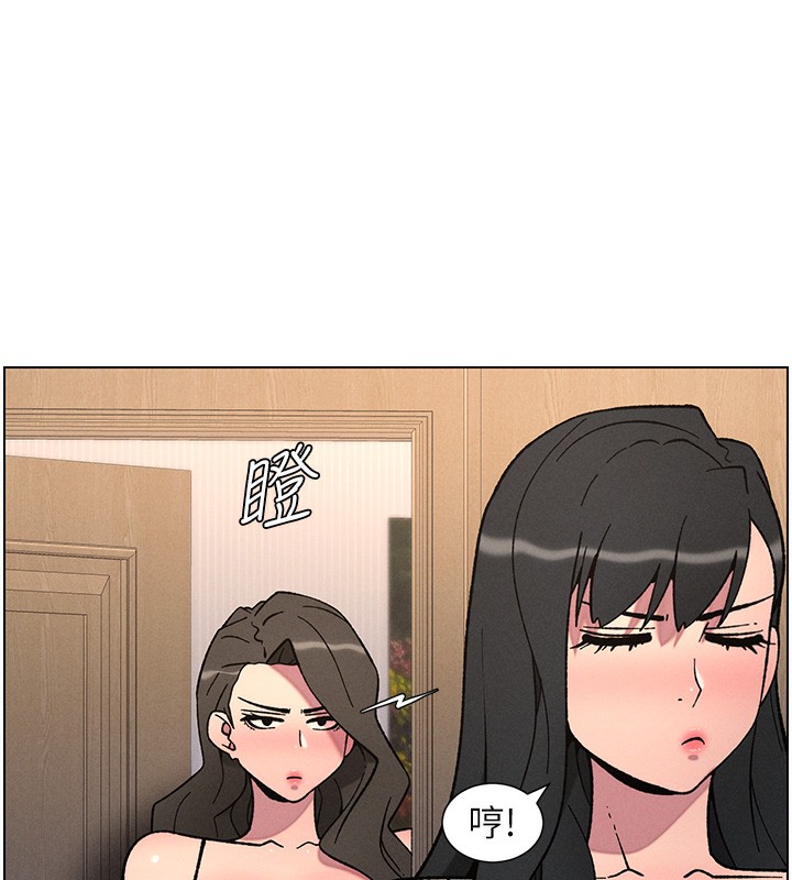 兄妹的秘密授课第65話-激烈點點相連滿格砲