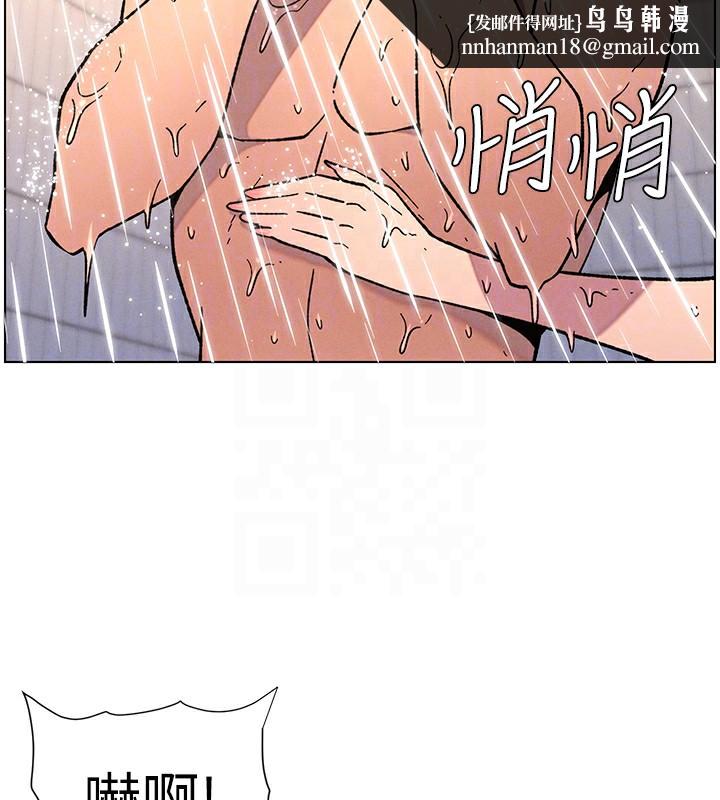 兄妹的秘密授课第65話-激烈點點相連滿格砲