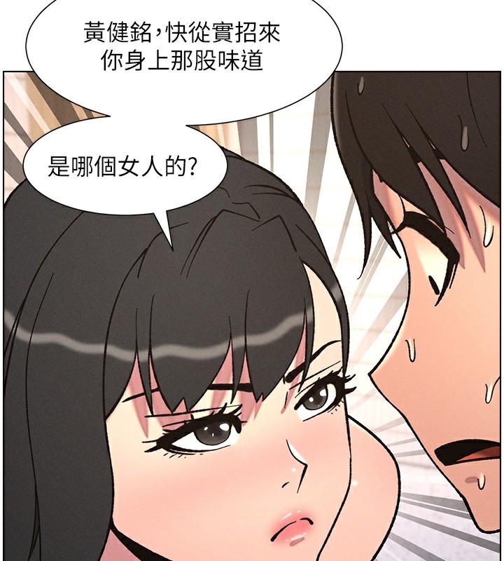 兄妹的秘密授课第65話-激烈點點相連滿格砲