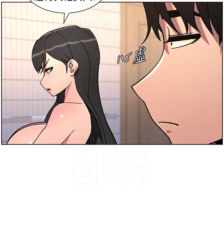 兄妹的秘密授课第65話-激烈點點相連滿格砲