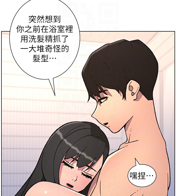 兄妹的秘密授课第65話-激烈點點相連滿格砲