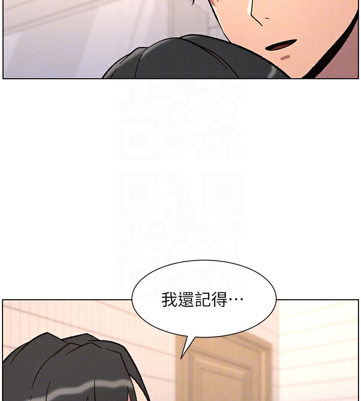 兄妹的秘密授课第65話-激烈點點相連滿格砲