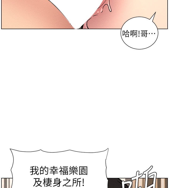 兄妹的秘密授课第65話-激烈點點相連滿格砲