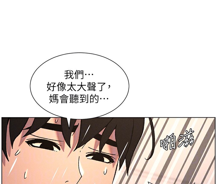 兄妹的秘密授课第65話-激烈點點相連滿格砲