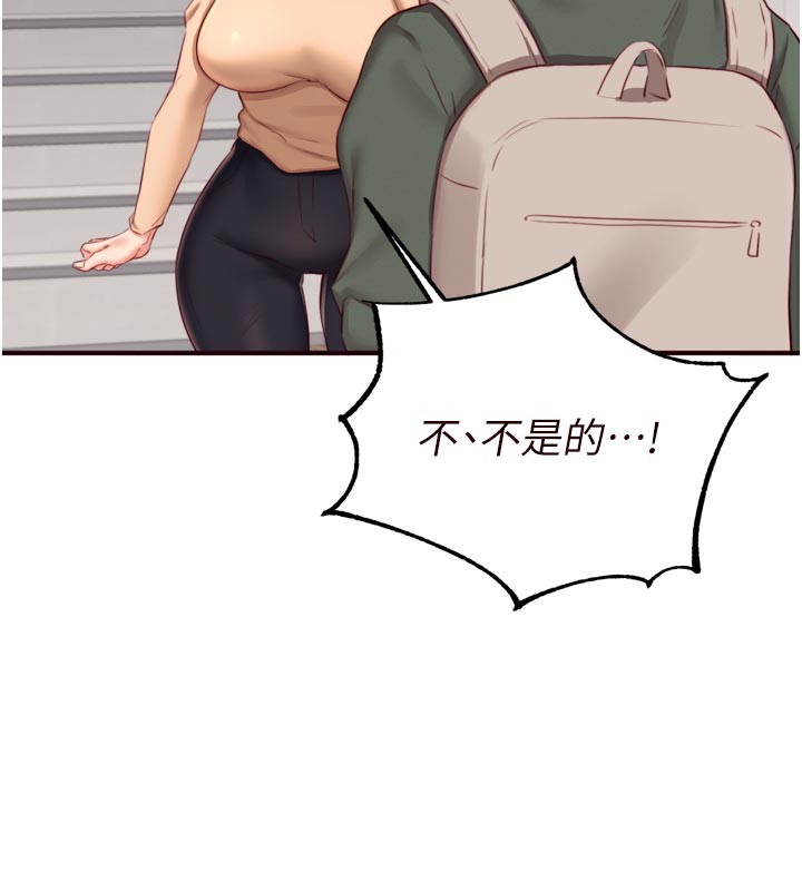 熟女自助餐第44話-可以等我洗完澡嗎?♥