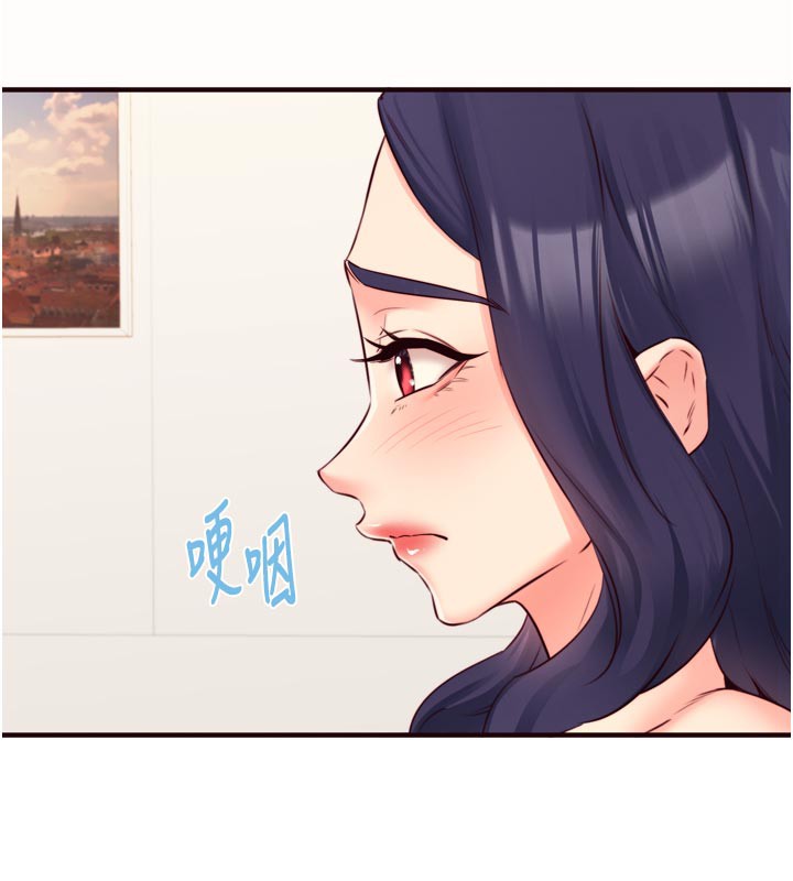 熟女自助餐第44話-可以等我洗完澡嗎?♥