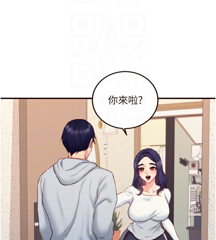 熟女自助餐第44話-可以等我洗完澡嗎?♥