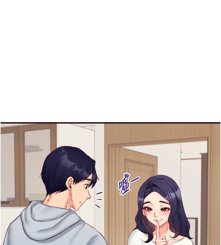 熟女自助餐第44話-可以等我洗完澡嗎?♥