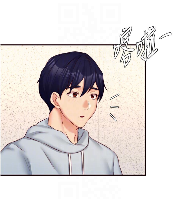 熟女自助餐第44話-可以等我洗完澡嗎?♥