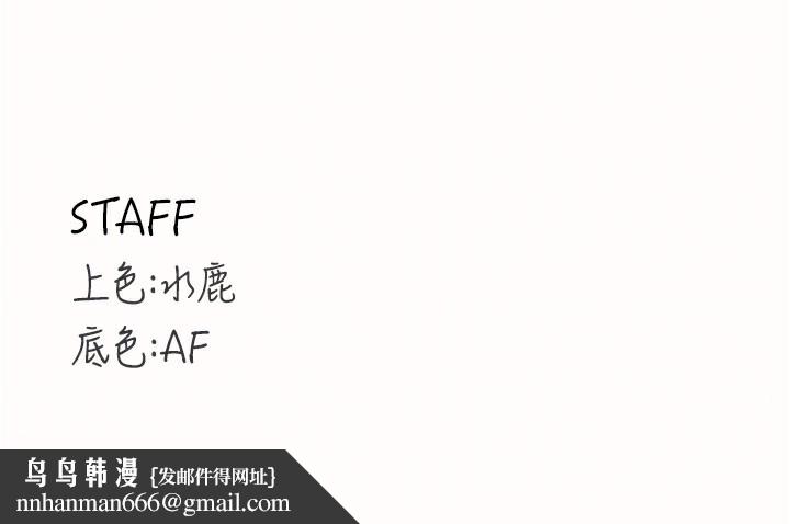 熟女自助餐第44話-可以等我洗完澡嗎?♥