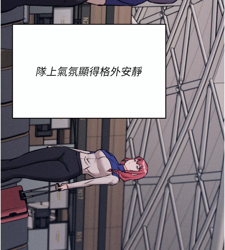 选手村:母猪调教第34話-刺激小穴的特別指導