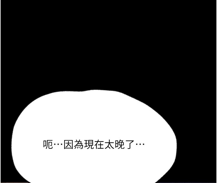 选手村:母猪调教第34話-刺激小穴的特別指導