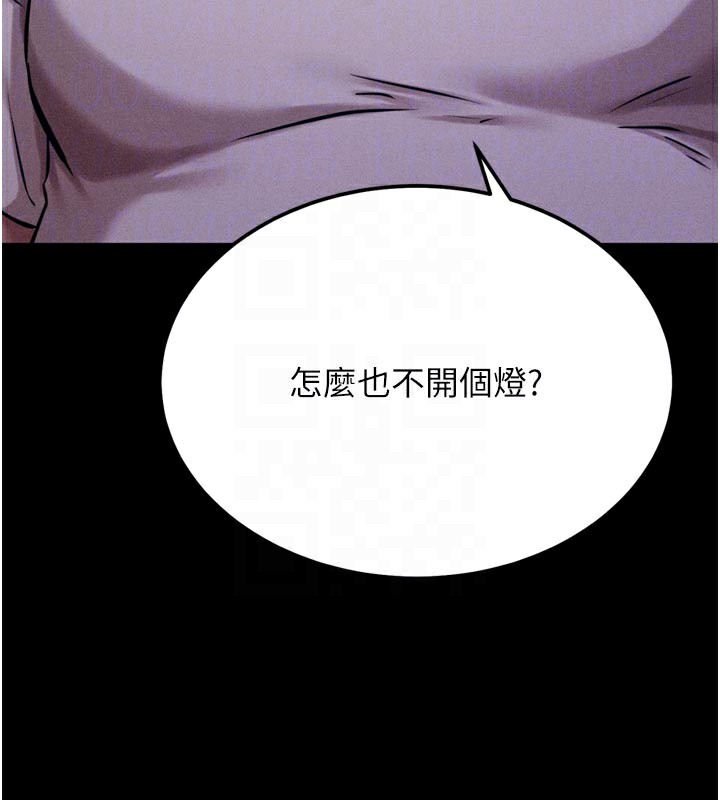 选手村:母猪调教第34話-刺激小穴的特別指導