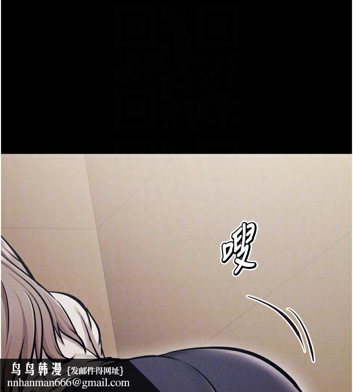选手村:母猪调教第34話-刺激小穴的特別指導