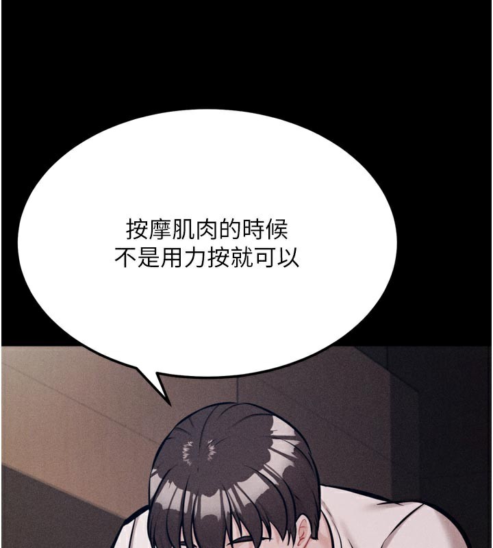 选手村:母猪调教第34話-刺激小穴的特別指導