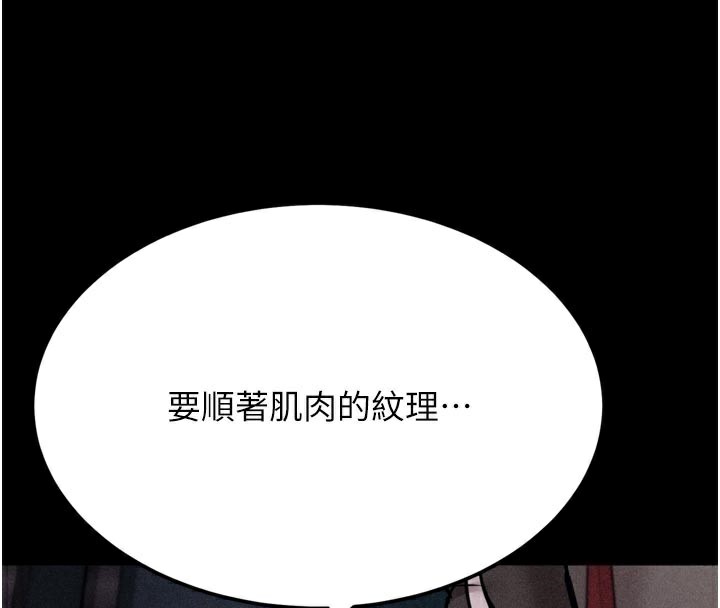 选手村:母猪调教第34話-刺激小穴的特別指導