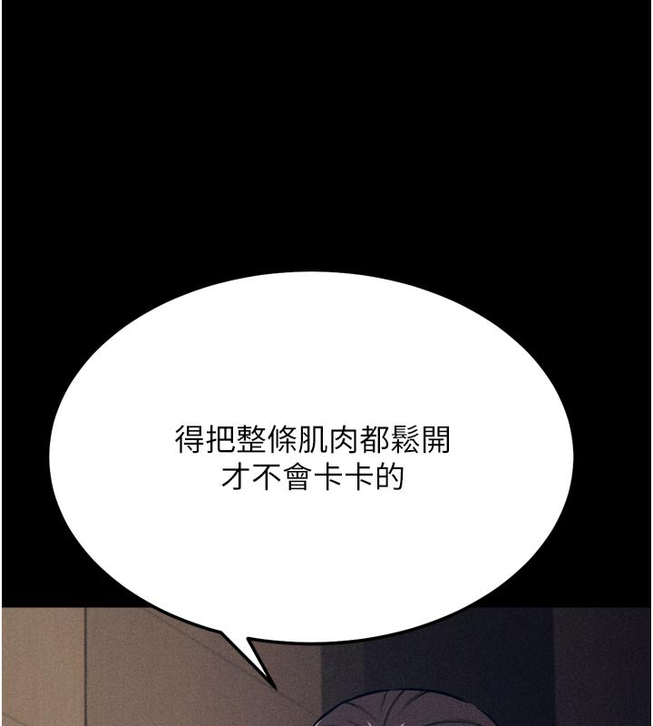 选手村:母猪调教第34話-刺激小穴的特別指導