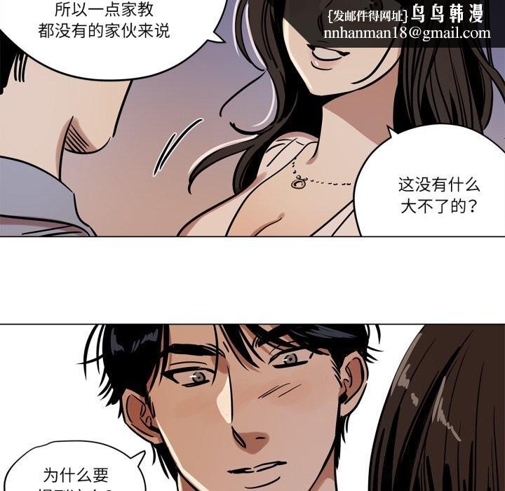雪人第10話