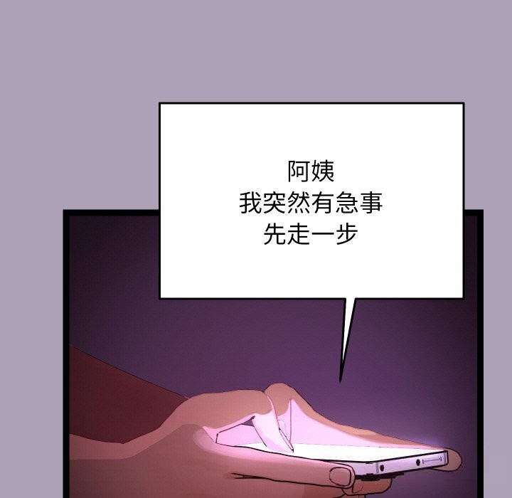 ʹޱǿ22Ԓ
