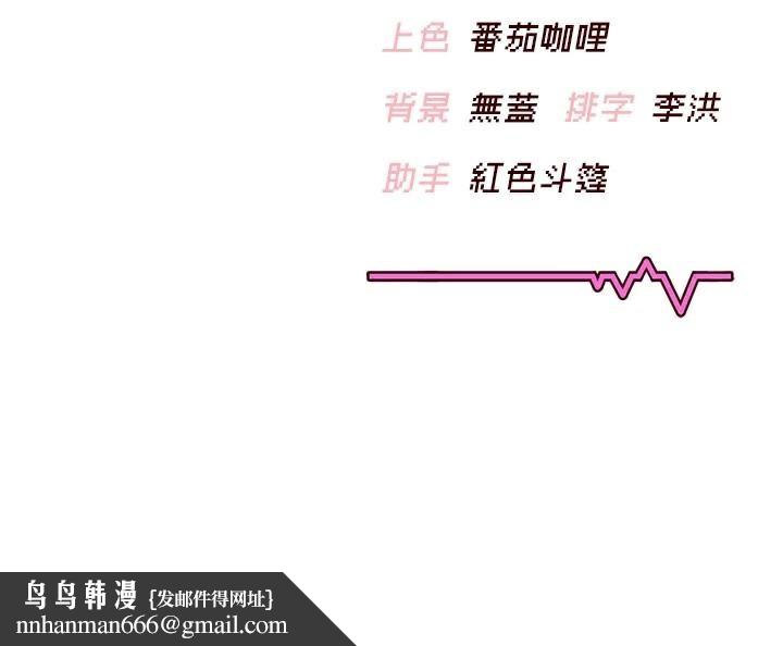 飞机杯女神连线中第19話-考試期間也要「放鬆」