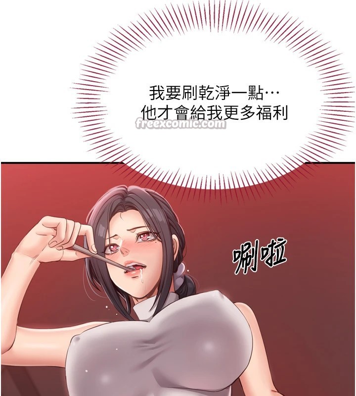 倒追遊戲 - 第1話-允許射後不理的世界70.jpg,倒追遊戲 - 第1話-允許射後不理的世界70,倒追遊戲 - 第1話-允許射後不理的世界