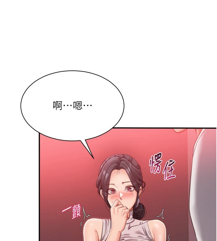 倒追遊戲 - 第1話-允許射後不理的世界106.jpg,倒追遊戲 - 第1話-允許射後不理的世界106,倒追遊戲 - 第1話-允許射後不理的世界
