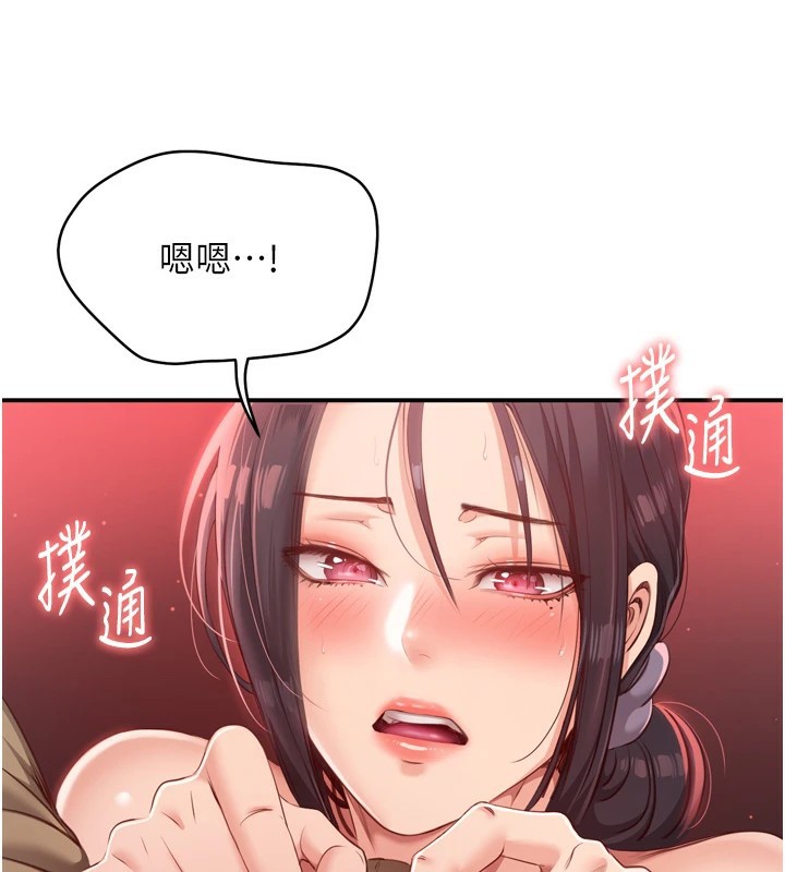 倒追遊戲 - 第1話-允許射後不理的世界152.jpg,倒追遊戲 - 第1話-允許射後不理的世界152,倒追遊戲 - 第1話-允許射後不理的世界