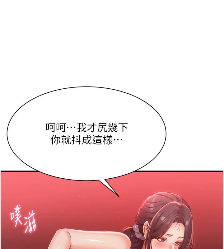倒追遊戲 - 第1話-允許射後不理的世界159.jpg,倒追遊戲 - 第1話-允許射後不理的世界159,倒追遊戲 - 第1話-允許射後不理的世界