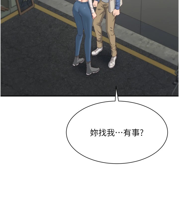 倒追遊戲 - 第1話-允許射後不理的世界260.jpg,倒追遊戲 - 第1話-允許射後不理的世界260,倒追遊戲 - 第1話-允許射後不理的世界