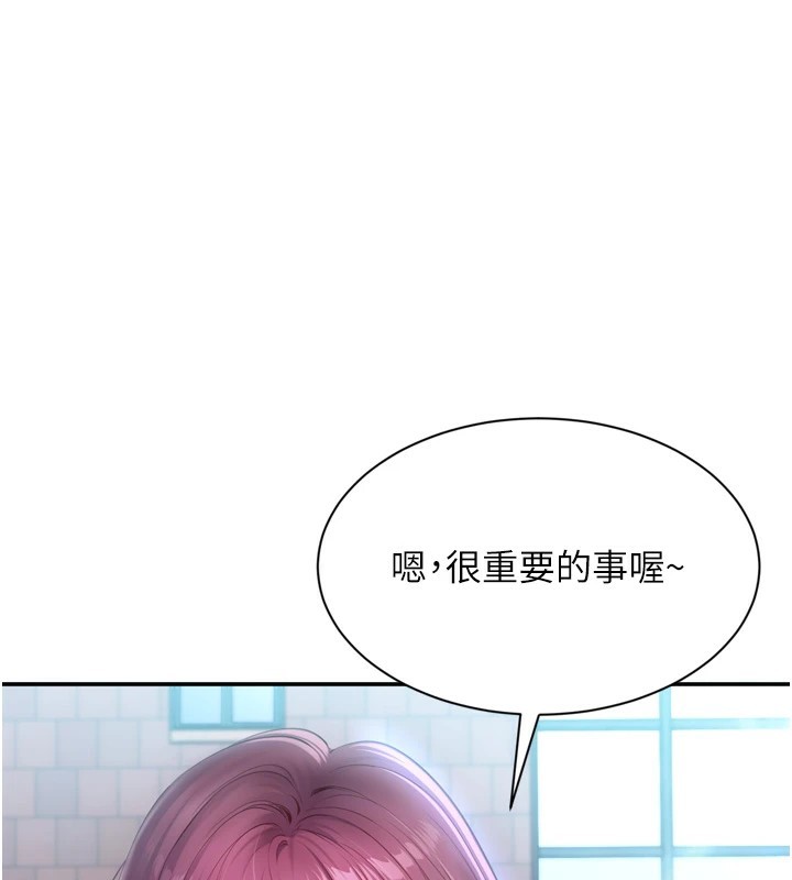 倒追遊戲 - 第1話-允許射後不理的世界261.jpg,倒追遊戲 - 第1話-允許射後不理的世界261,倒追遊戲 - 第1話-允許射後不理的世界