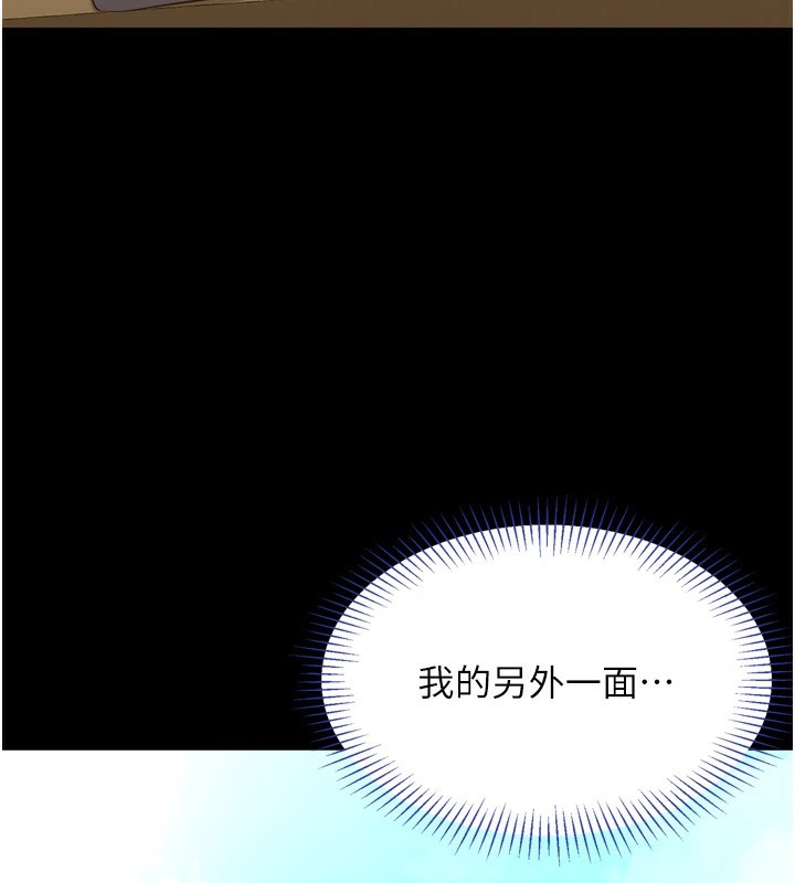 倒追遊戲 - 第1話-允許射後不理的世界276.jpg,倒追遊戲 - 第1話-允許射後不理的世界276,倒追遊戲 - 第1話-允許射後不理的世界