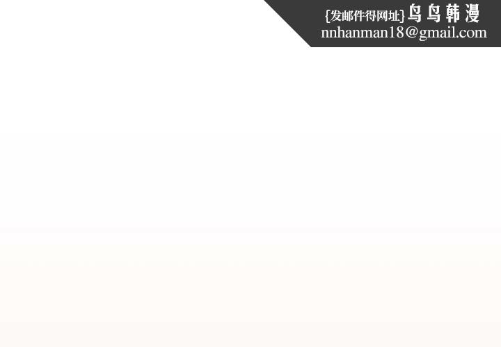 家人之间这样不好吧第53話
