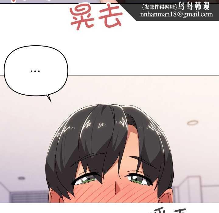 家人之间这样不好吧第53話