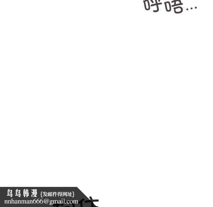 家人之间这样不好吧第53話