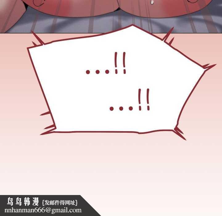 家人之间这样不好吧第53話