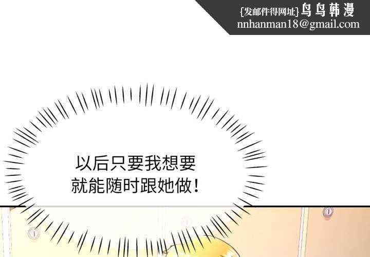 可以爱你吗第60話