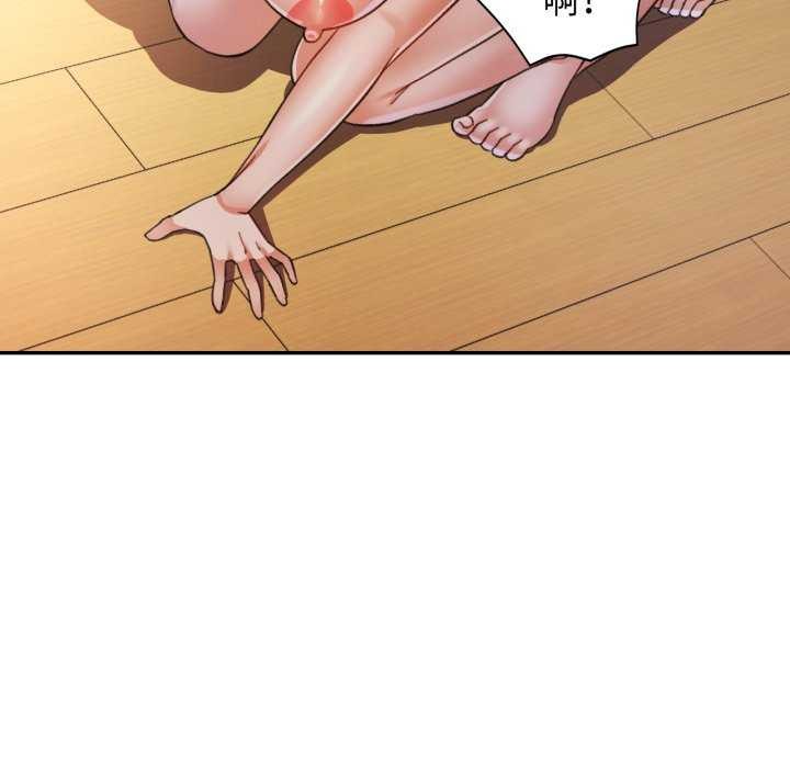 可以爱你吗第60話