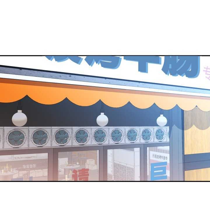 可以爱你吗第60話