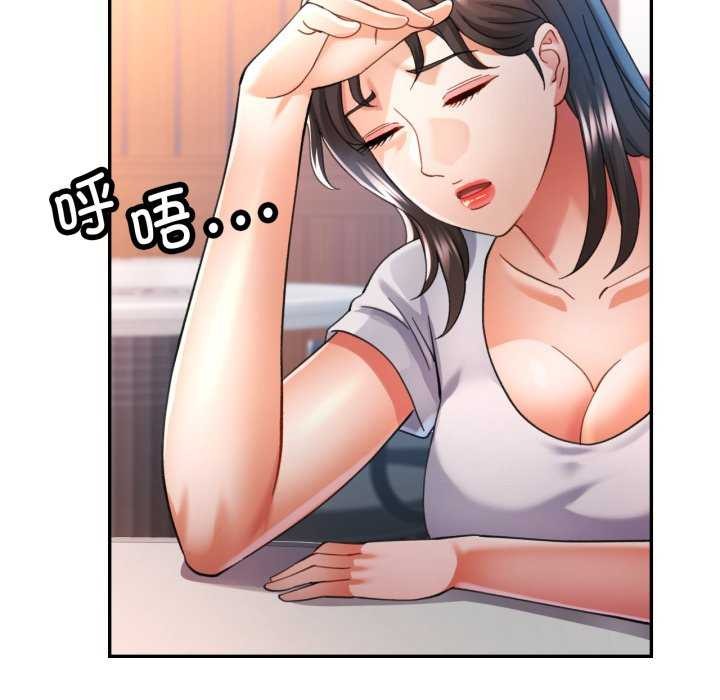 可以爱你吗第60話