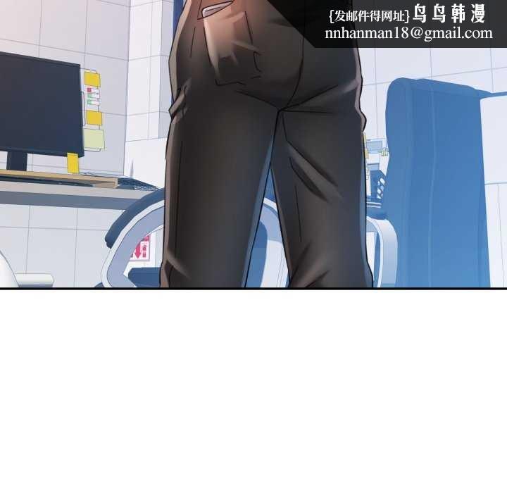 可以爱你吗第60話