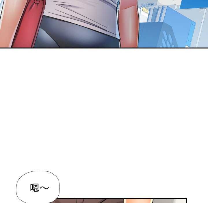 可以爱你吗第60話