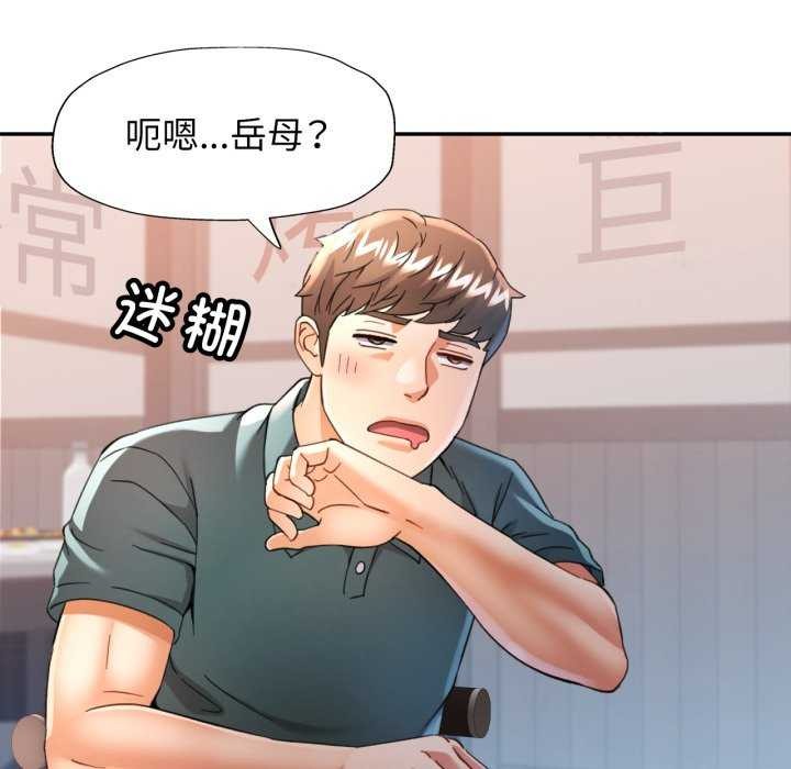 可以爱你吗第60話