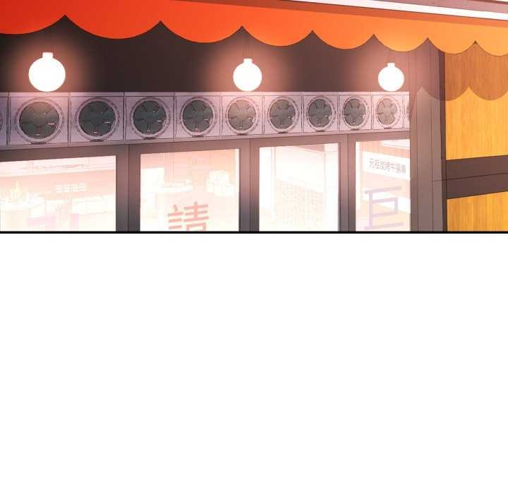 可以爱你吗第60話