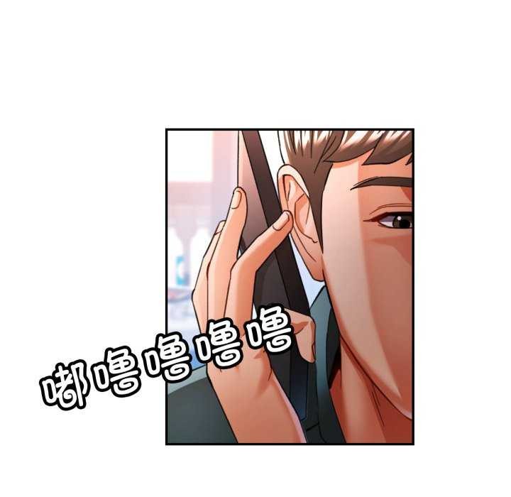 可以爱你吗第60話