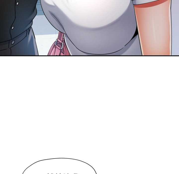 可以爱你吗第60話