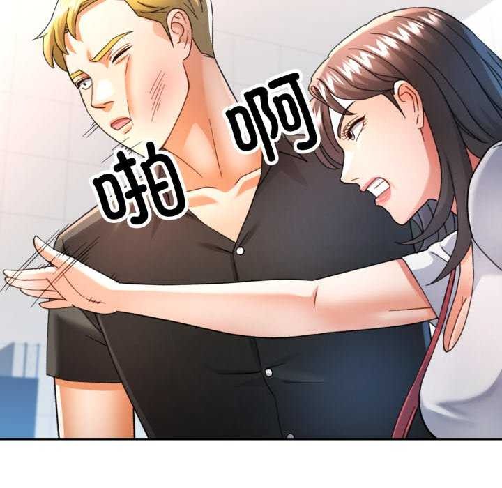 可以爱你吗第60話