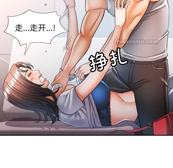 可以爱你吗第60話