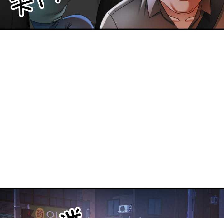 可以爱你吗第60話